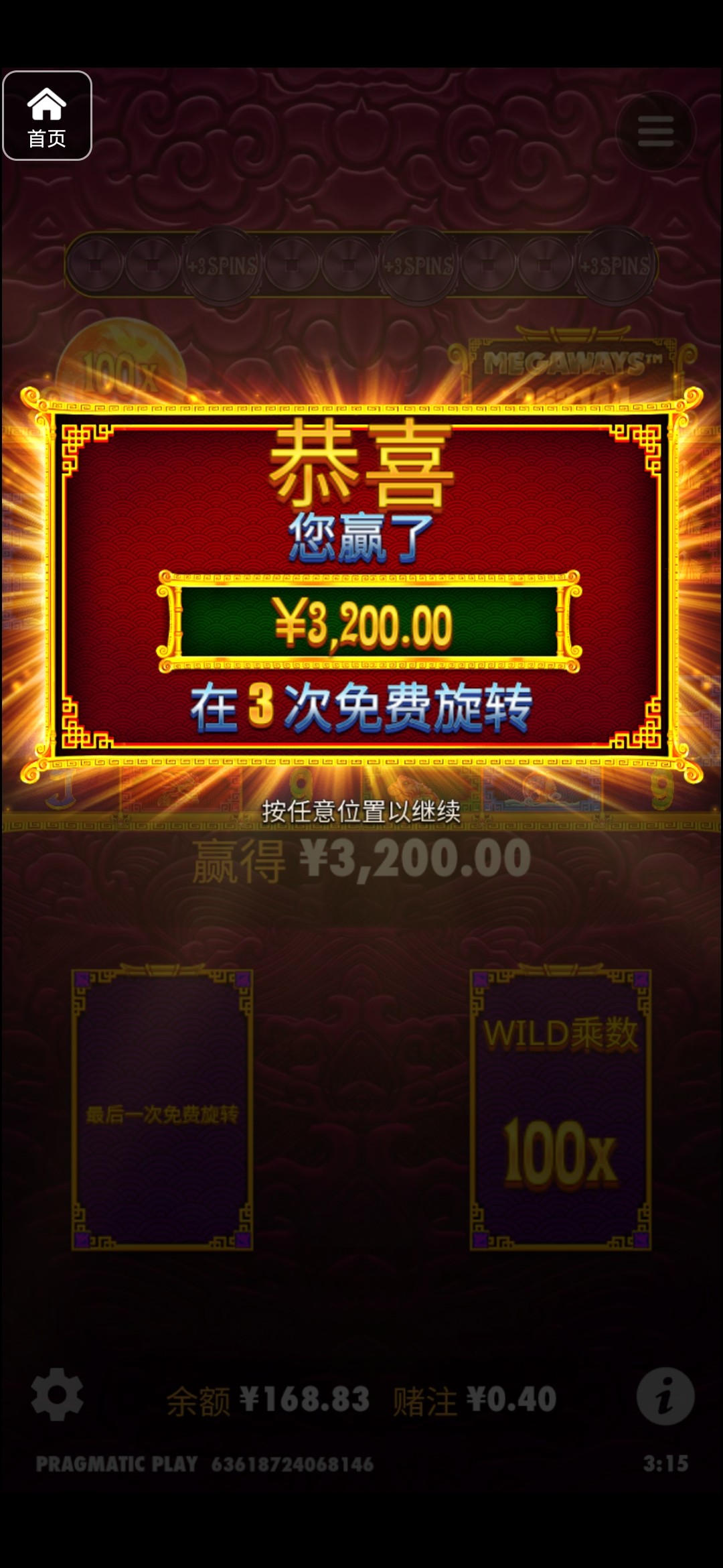 评论图片-白菜网站-白菜作业-白菜论坛