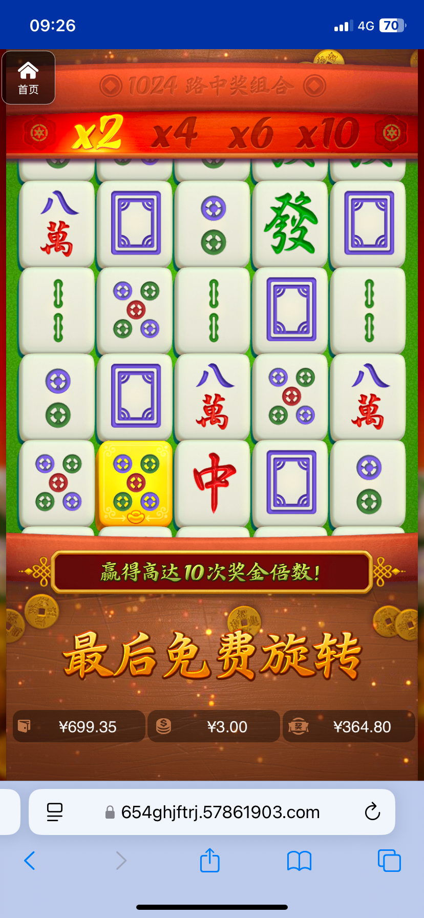 评论图片-白菜网站-白菜作业-白菜论坛