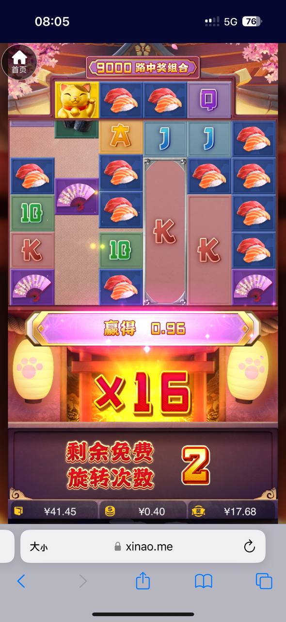 评论图片-白菜网站-白菜作业-白菜论坛