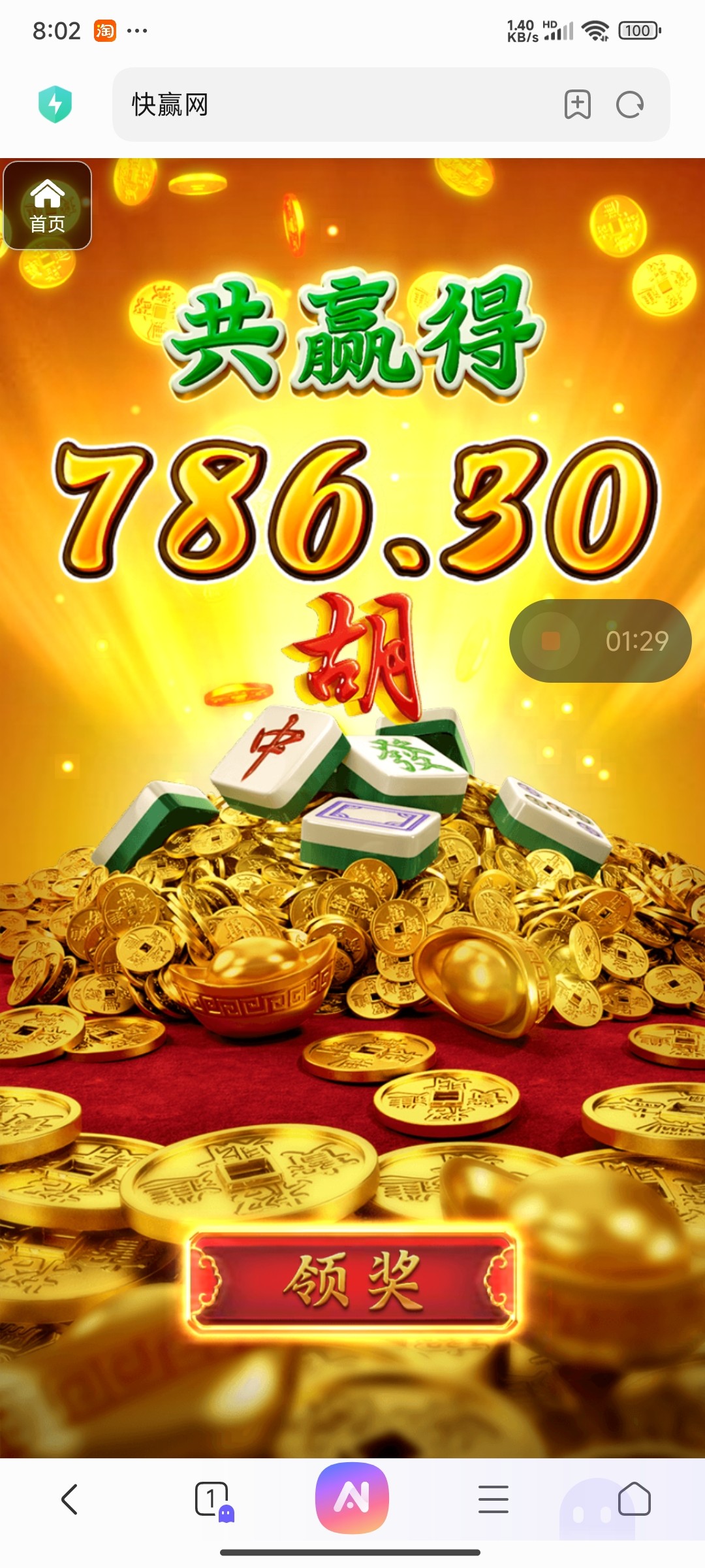 评论图片-白菜网站-白菜作业-白菜论坛