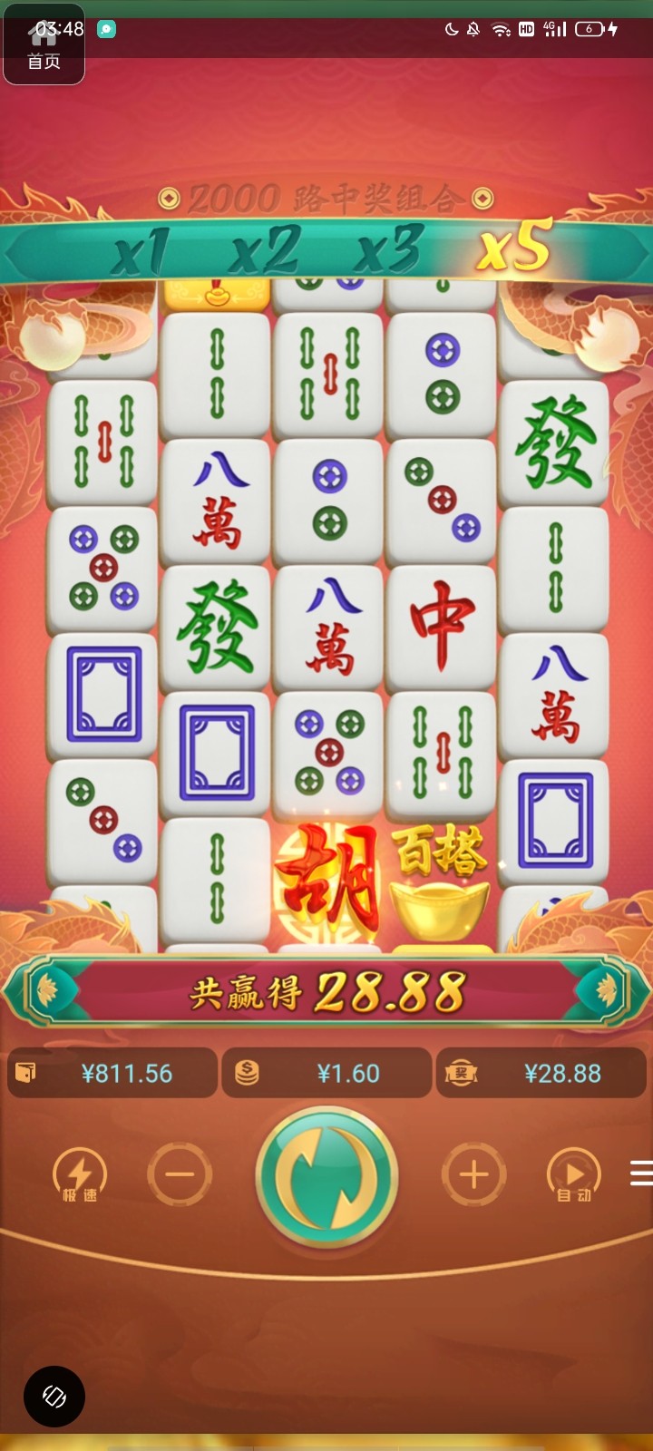 评论图片-白菜网站-白菜作业-白菜论坛