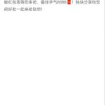 皇冠体育227  红包雨-白菜网站-白菜作业-白菜论坛