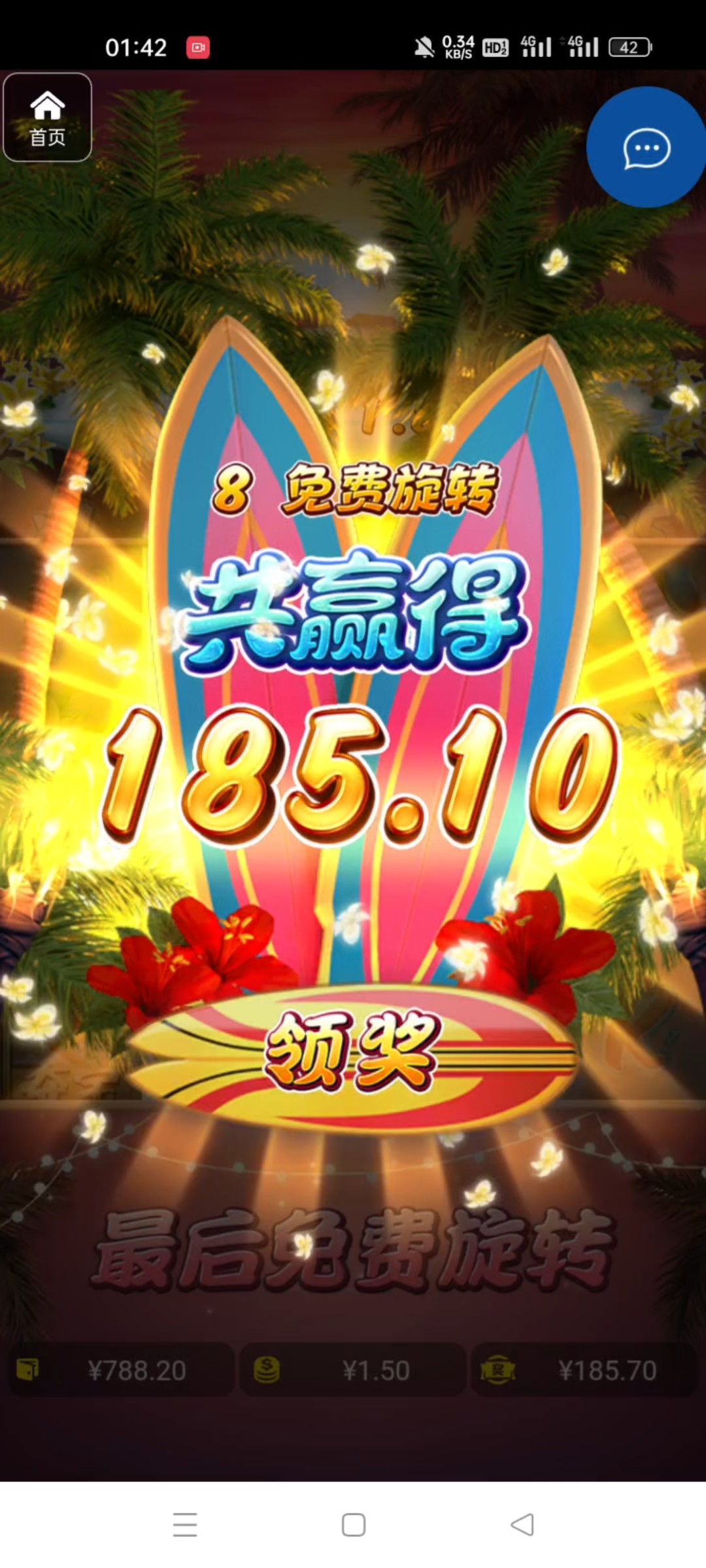 评论图片-白菜网站-白菜作业-白菜论坛