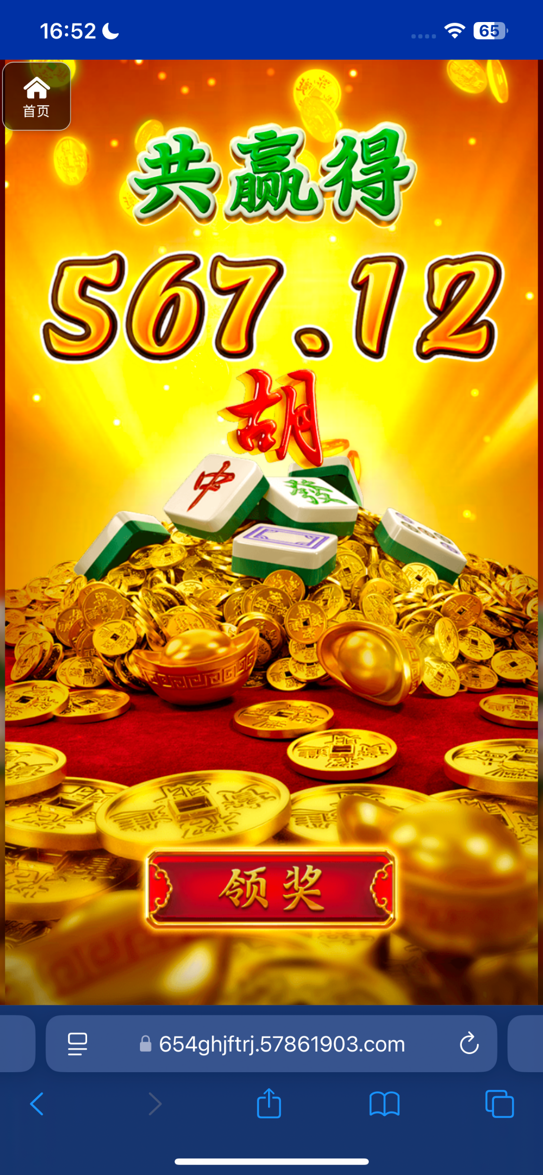 评论图片-白菜网站-白菜作业-白菜论坛