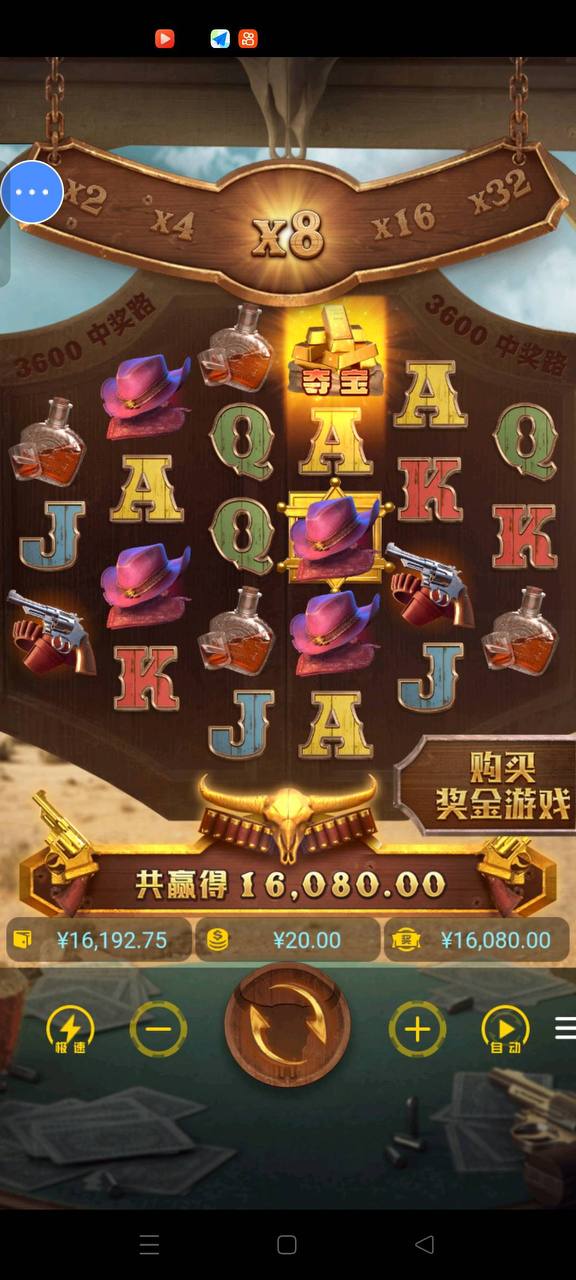 评论图片-白菜网站-白菜作业-白菜论坛