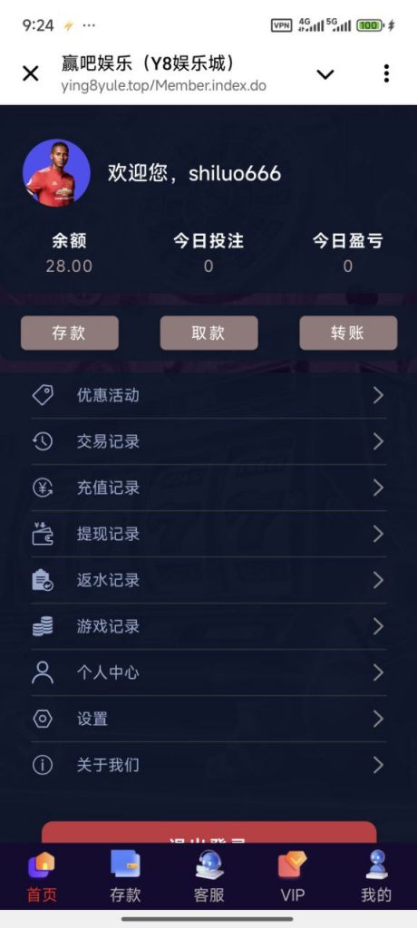 Y8娱乐城注册送28-白菜网站-白菜作业-白菜论坛