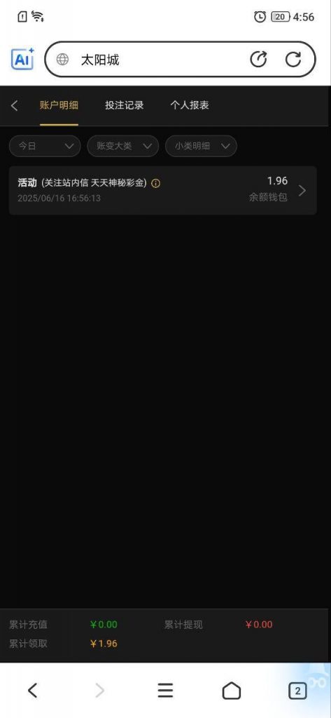 太阳城集团99996  神秘彩金-白菜网站-白菜作业-白菜论坛