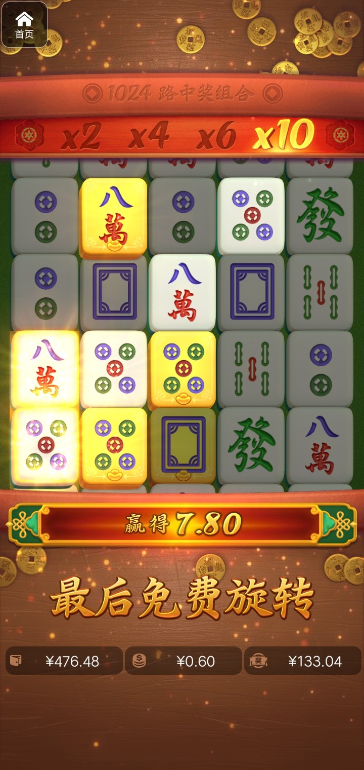 评论图片-白菜网站-白菜作业-白菜论坛