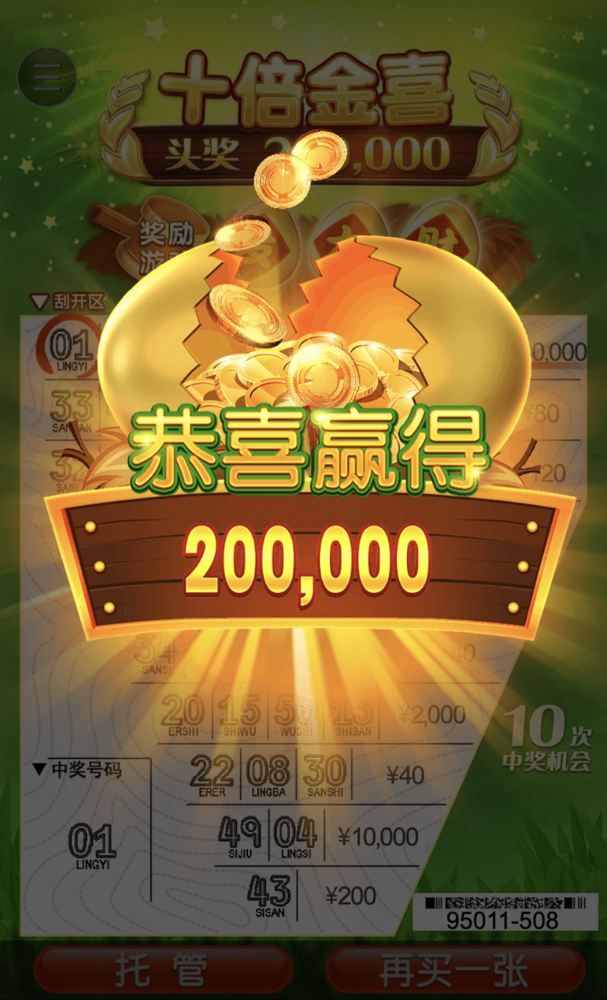 评论图片-白菜网站-白菜作业-白菜论坛