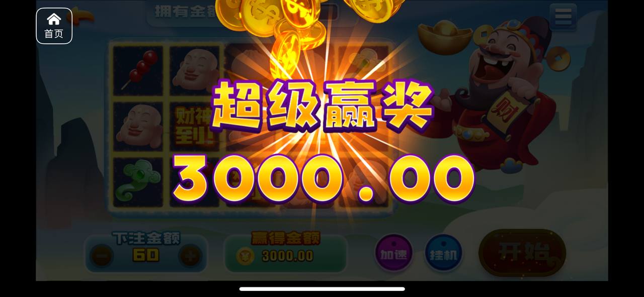 评论图片-白菜网站-白菜作业-白菜论坛