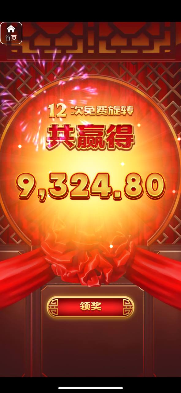 评论图片-白菜网站-白菜作业-白菜论坛