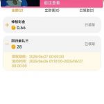 永利集团304   回归彩金-白菜网站-白菜作业-白菜论坛