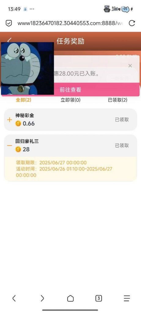 永利集团304   回归彩金-白菜网站-白菜作业-白菜论坛