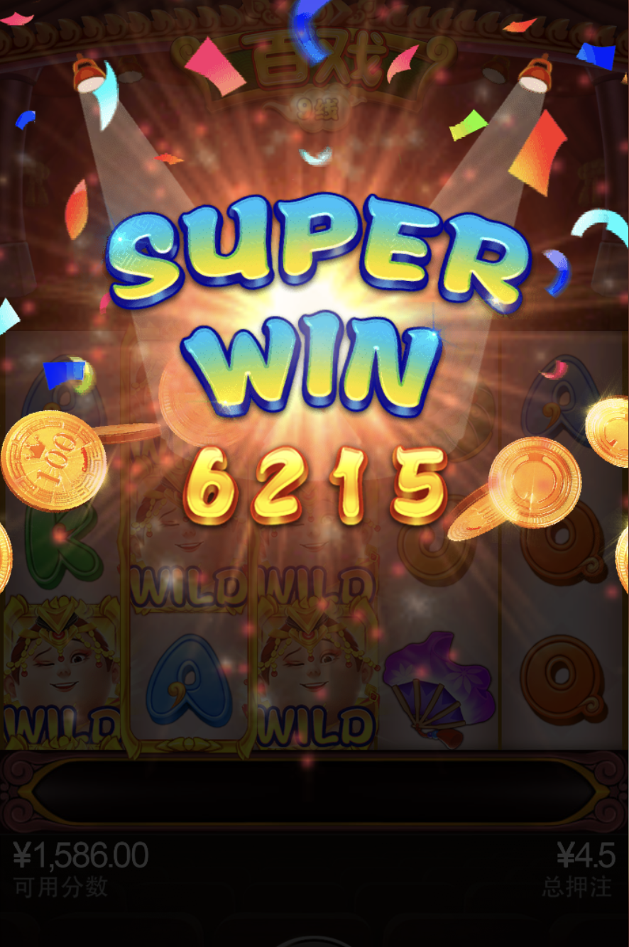 评论图片-白菜网站-白菜作业-白菜论坛