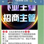 黑平台飞亚体育-白菜网站-白菜作业-白菜论坛