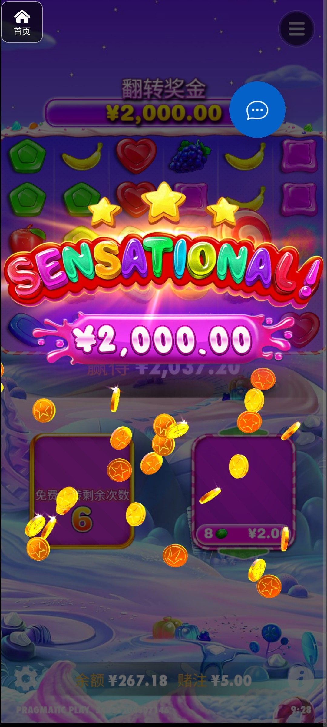 评论图片-白菜网站-白菜作业-白菜论坛