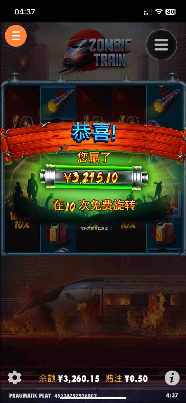 评论图片-白菜网站-白菜作业-白菜论坛