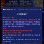 星际娱乐 送15-白菜网站-白菜作业-白菜论坛