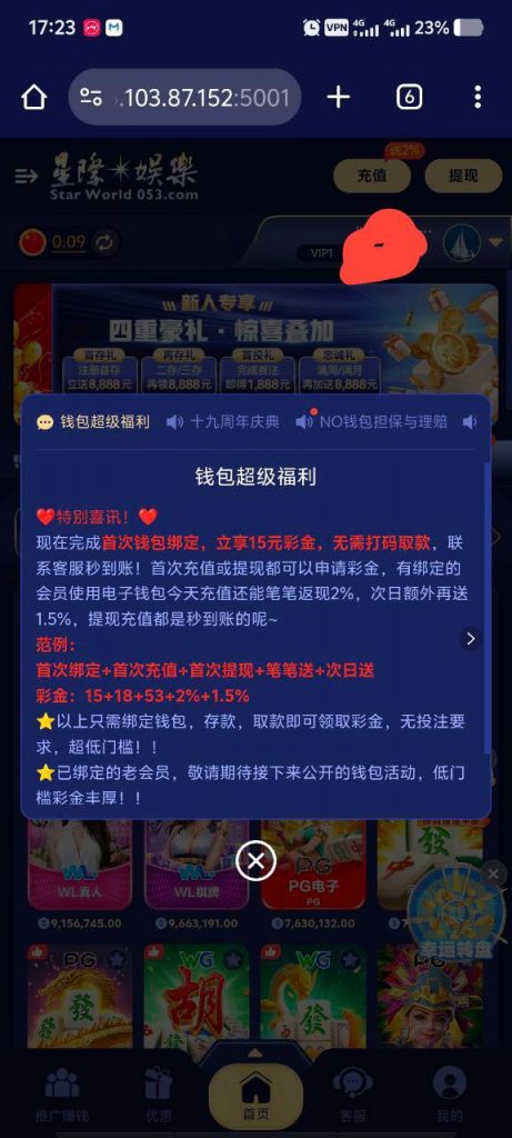星际娱乐 送15-白菜网站-白菜作业-白菜论坛