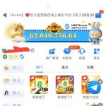 usdt8娱乐 送28u-白菜网站-白菜作业-白菜论坛