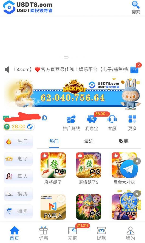 usdt8娱乐 送28u-白菜网站-白菜作业-白菜论坛