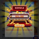 PG电子241 送18-白菜网站-白菜作业-白菜论坛