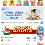 8号国际娱乐汇旺台-白菜网站-白菜作业-白菜论坛