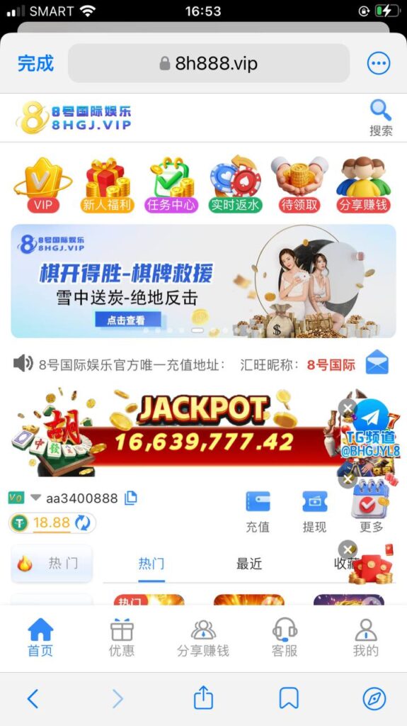 8号国际娱乐汇旺台-白菜网站-白菜作业-白菜论坛