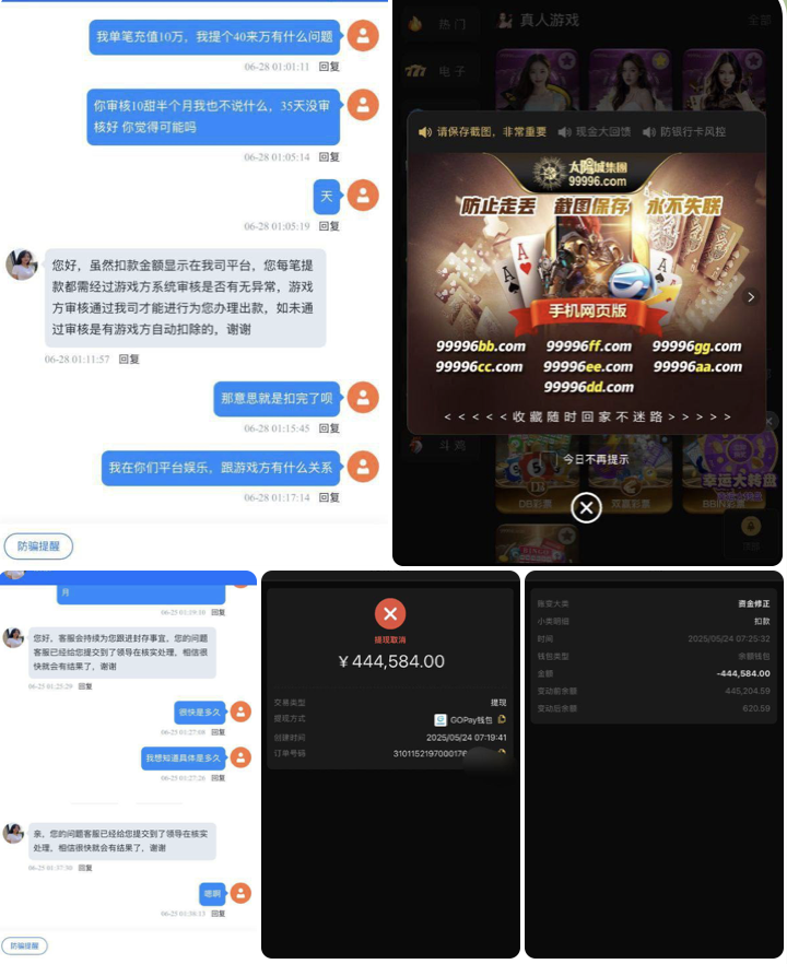 黑台曝光  太阳城-白菜网站-白菜作业-白菜论坛