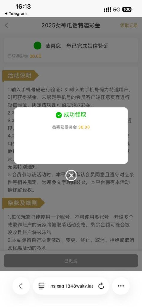 葡京1348 神秘彩金-白菜网站-白菜作业-白菜论坛