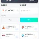 威客电竞 注册送28-白菜网站-白菜作业-白菜论坛