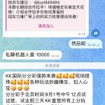 kk国际送1w-白菜网站-白菜作业-白菜论坛