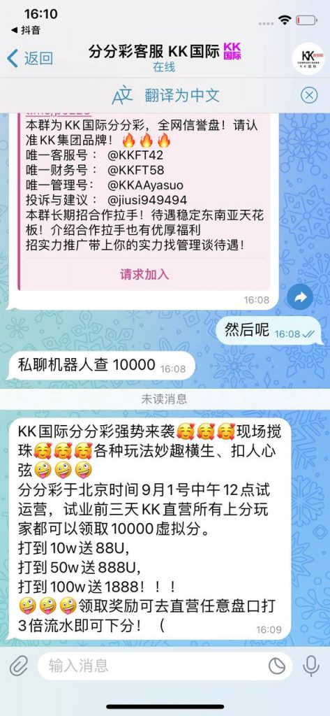 kk国际送1w-白菜网站-白菜作业-白菜论坛
