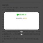 澳门娱乐场8282 特邀自助彩金-白菜网站-白菜作业-白菜论坛