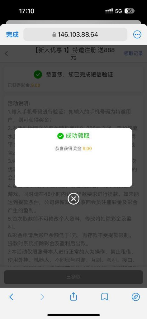 澳门娱乐场8282 特邀自助彩金-白菜网站-白菜作业-白菜论坛