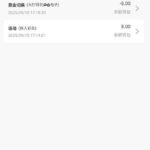 澳门新葡京 注册秒8-白菜网站-白菜作业-白菜论坛