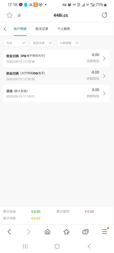澳门新葡京 注册秒8-白菜网站-白菜作业-白菜论坛