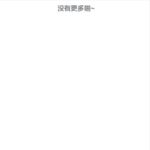 鸿福app 送10-白菜网站-白菜作业-白菜论坛