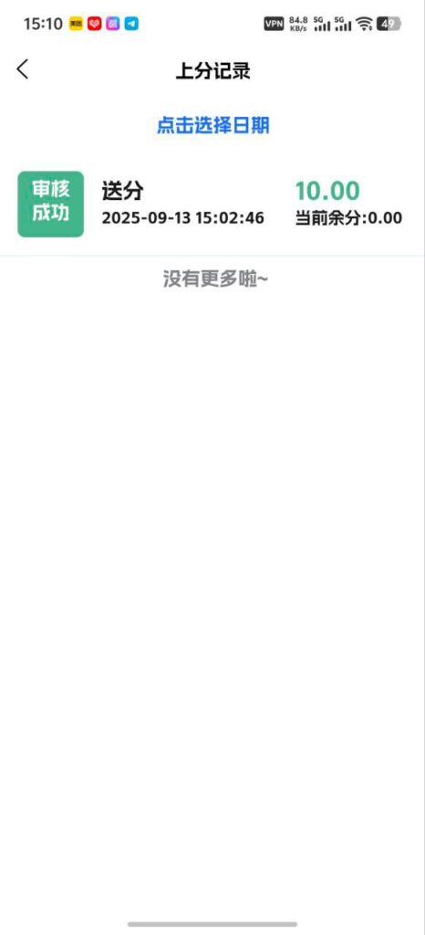 鸿福app 送10-白菜网站-白菜作业-白菜论坛