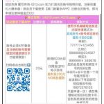 新葡京4213 注册送23-白菜网站-白菜作业-白菜论坛