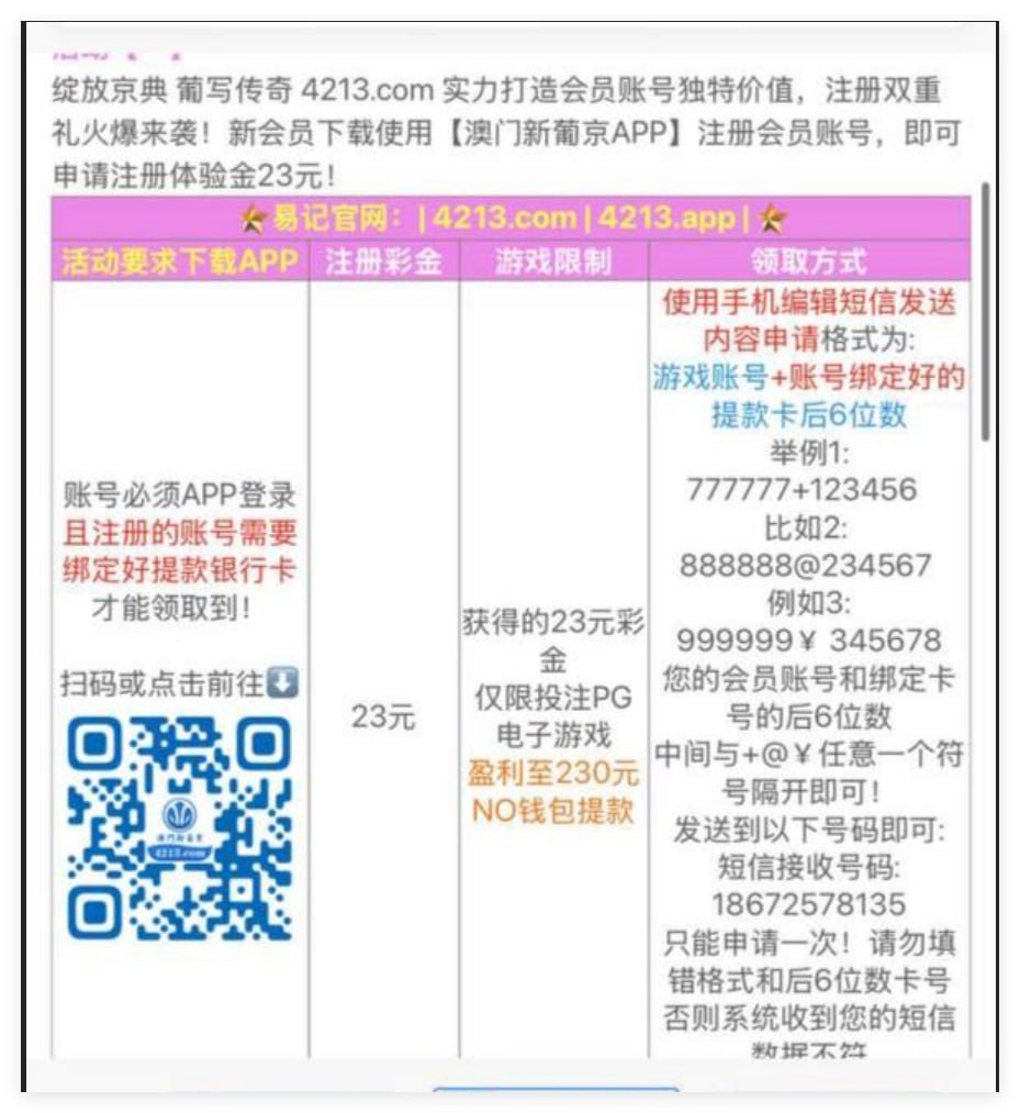 新葡京4213 注册送23-白菜网站-白菜作业-白菜论坛