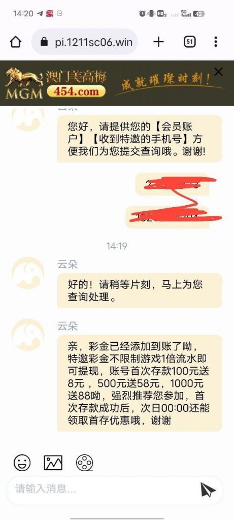 澳门美高梅454 送9-白菜网站-白菜作业-白菜论坛