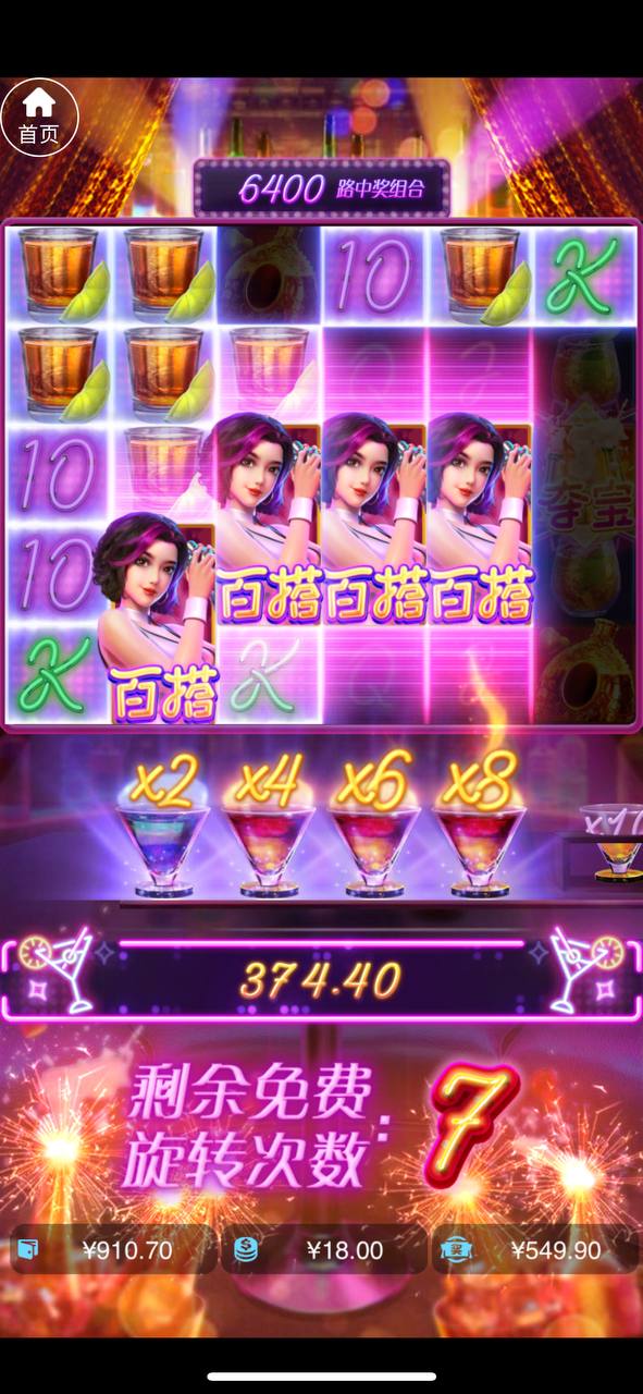 评论图片-白菜网站-白菜作业-白菜论坛