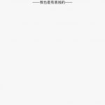 新葡京集团4627 送18-888-白菜网站-白菜作业-白菜论坛