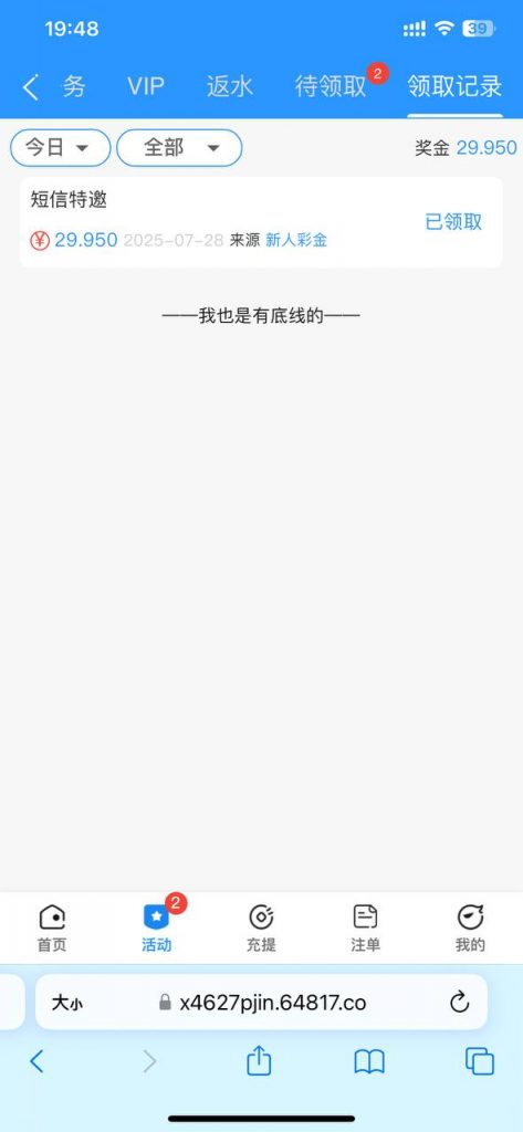 新葡京集团4627  送18-888-白菜网站-白菜作业-白菜论坛
