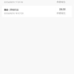 金沙国际480  特邀28彩金-白菜网站-白菜作业-白菜论坛