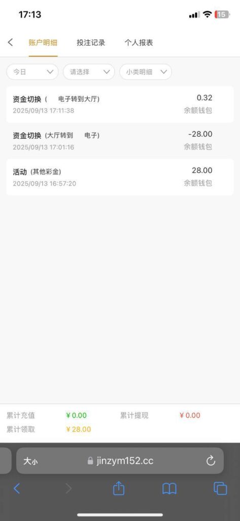 金沙国际480  特邀28彩金-白菜网站-白菜作业-白菜论坛