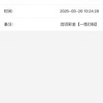 【大发989】回馈彩金388-白菜网站-白菜作业-白菜论坛