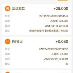 新葡京集团 升级彩金-白菜网站-白菜作业-白菜论坛