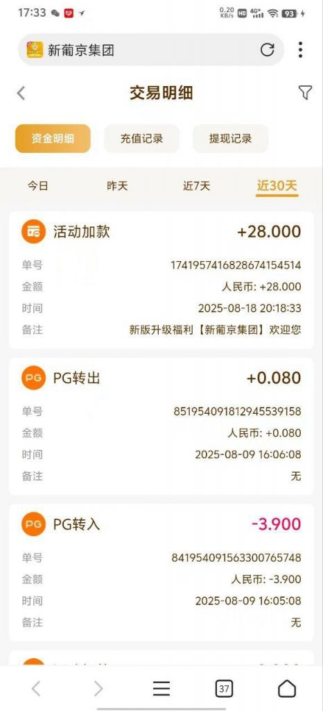 新葡京集团 升级彩金-白菜网站-白菜作业-白菜论坛